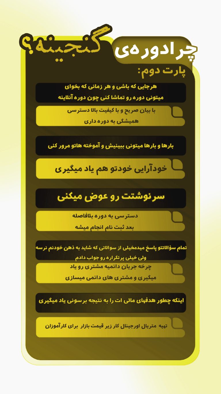 InShot_20250109_000028304